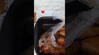 ٣ وصفات من البطاطا الحلوه