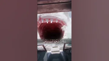 وجائت سكرة الموت بالحق تلاوة مؤثرة للشيخ ياسر الدوسري اكسبلور لايك دويتو 