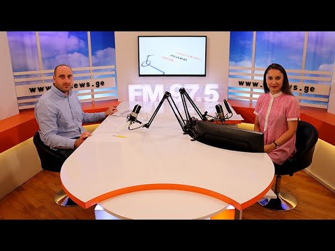 2020 წლისთვის ახალციხის მუნიციპალიტეტში დაგეგმილი პროექტები