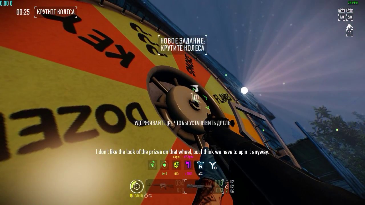 Payday 2 Prison nightmare One Down Solo