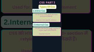 3 Types of CSS Explained in Hindi | Inline, Internal & External CSS 💻