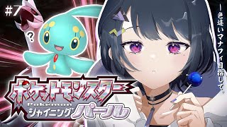 小清水透の配信のサムネイル画像