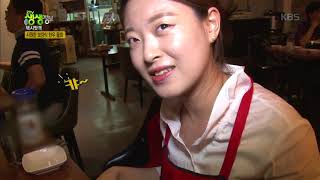 2TV 생생정보-시원한 보양식 한우 물회.20180817