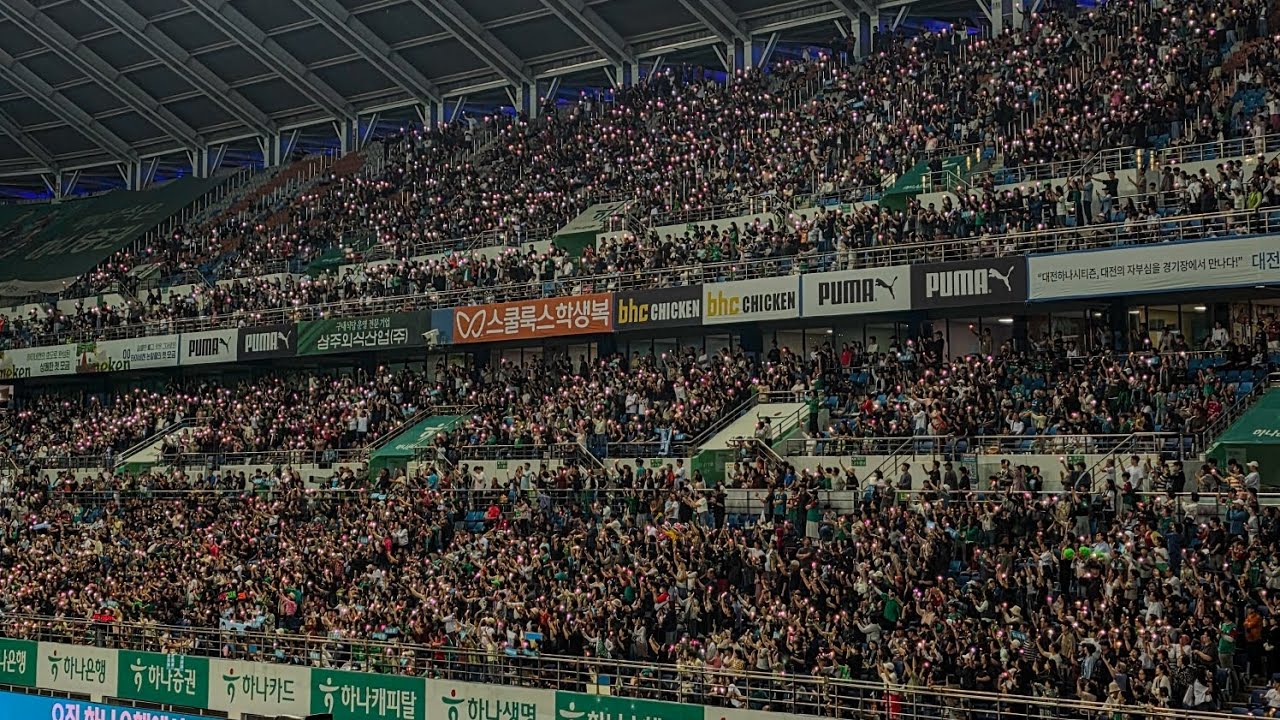 임영웅, 안유진, 강호동이 반한 대전하나시티즌 경기 현장 | 2025시즌 모음 