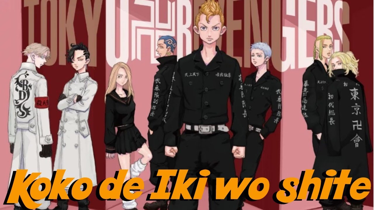 Wo Kann Man Tokyo Revengers Gucken