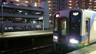 南海高野線 堺東駅2000系(2036+2034+2045編成)急行なんば行 発車