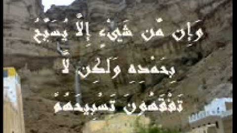 الشيخ مصطفى خميس صلاة التراويح 2012  تسبح له السموات السبع  سورة الاسراء