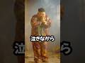 権力者の願い
