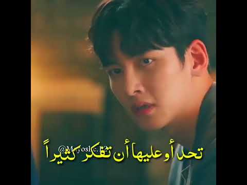 حبييته هبلة مسلسل الشريك المريب مسلسل كوري كدراما مسلسلات كورية Shorts Kdrama حبييته هبلة مسلسل الشريك المريب مسلسل كوري كدراما مسلسلات كورية Shorts Kdrama