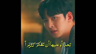 حبييته هبلة 💙🦋 مسلسل الشريك المريب مسلسل كوري #كدراما #مسلسلات_كورية #shorts #kdrama