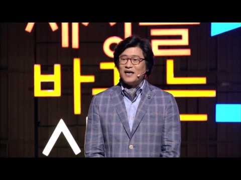 세바시 277회 클래식 음악을 즐기는 법 | 서희태 지휘자, 음악감독