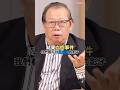 國民黨不反共,反什麼? │#矢板明夫 #shorts 國民黨不反共,反什麼? │#矢板明夫 #shorts