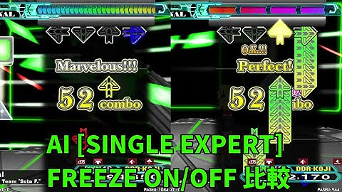 [DDR A20+] AI [Single-EXPERT] FREEZE ON/OFF 比較