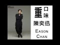 環球6月音樂推介