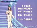 Dragon Ball 1 TV Japanese Ending 1 (EP 1-21) Romantikku Ageruyo  [Napisy+Karaoke]