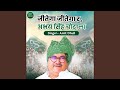 Jeetega jeetega re abhay singh chautala