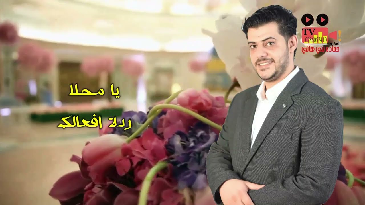 ياسر شعبان -دعوه زفاف افراح الجوابره العريس مالك الجوابره