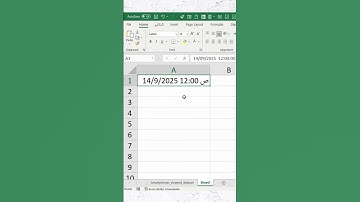 تريكاية مهمة علي الاكسل#اكسل #اكسيل #اوفيس #excel #exceltips