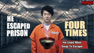 The GREATEST JAPANESE PRISON BREAK 🤯 | Hindi | जापान की सबसे सुरक्षित जेल से वो 4 बार भाग गया!