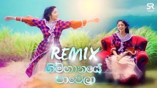 Gimhanaye Pawela Remix (SNR Beatz) | ගිම්හානයේ පාවෙලා | Man Thama Waru Ganne | Sihina Remix