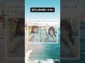 さすがに身体張りすぎw #shorts #おすすめ #すごい #面白集 #おもしろ #おもしろ動画 #twitter #放送事故