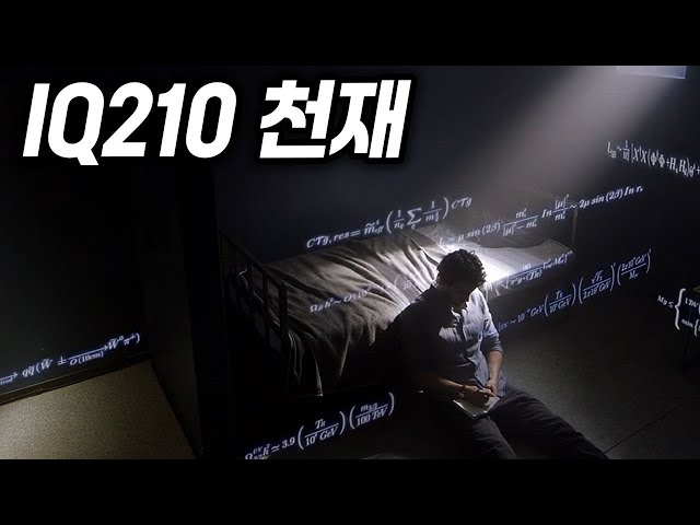 경찰이 수년간 공들인 사건을 단 10분만에 종결시킨 천재...개봉하자마자 1위를 차지하며 드라마까지 제작된 통쾌한 명작
