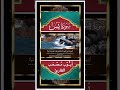 يس ١ و ٱل ق ر ء ان ٱل ح ك يم ٢ سورة يس القارئ أيوب مصعب يس ١ و ٱل ق ر ء ان ٱل ح ك يم ٢ سورة يس القارئ أيوب مصعب