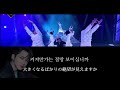 Miniature de la vidéo de la chanson 기도 (I'll Be Your Man) (Stray Kids Ver.)