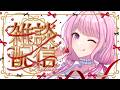 【雑談】2時間で何人挨拶いける!?人妻ママとのんびり雑談しよっ！【#紗茶子 /Vtuber】