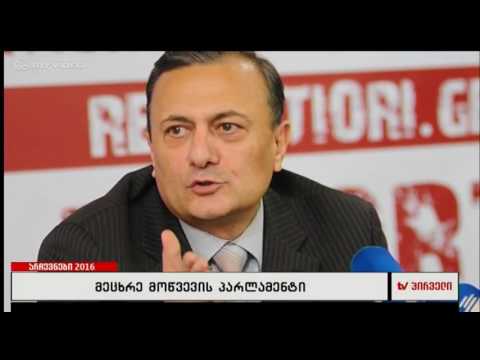 ,,ნაცი და ქოცი არც რძალი მინდა და არც სიძე ოჯახში\u0026#039;\u0026#039; შალვა ნათელაშვილი