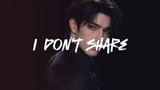 I Don't Share