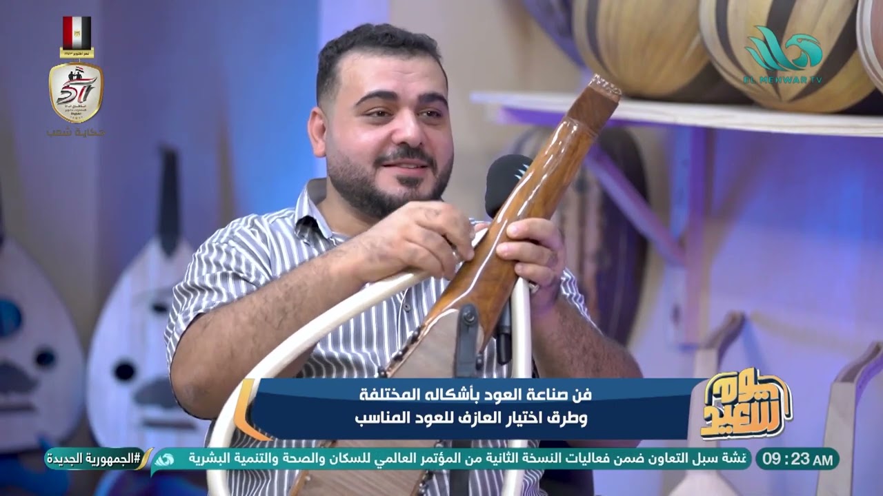 فن صناعة العود حديث عن اسرار صناعة العود مع الصانع المصرى ميشيل لطفى