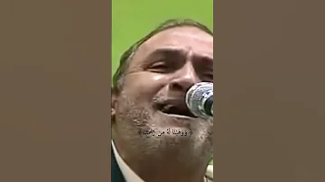 التلاوة التي هزت ايران بصوت الشيخ احمد نعينع 