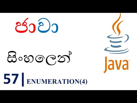 Java Sinhala Tutorial | 57 - Enumeration(4) - Shanaka Wijerathna