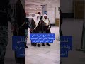 أساطير المسجد الحرام الشيخ ياسر بن راشد الدوسري والشيخ ماهر المعيقلي 