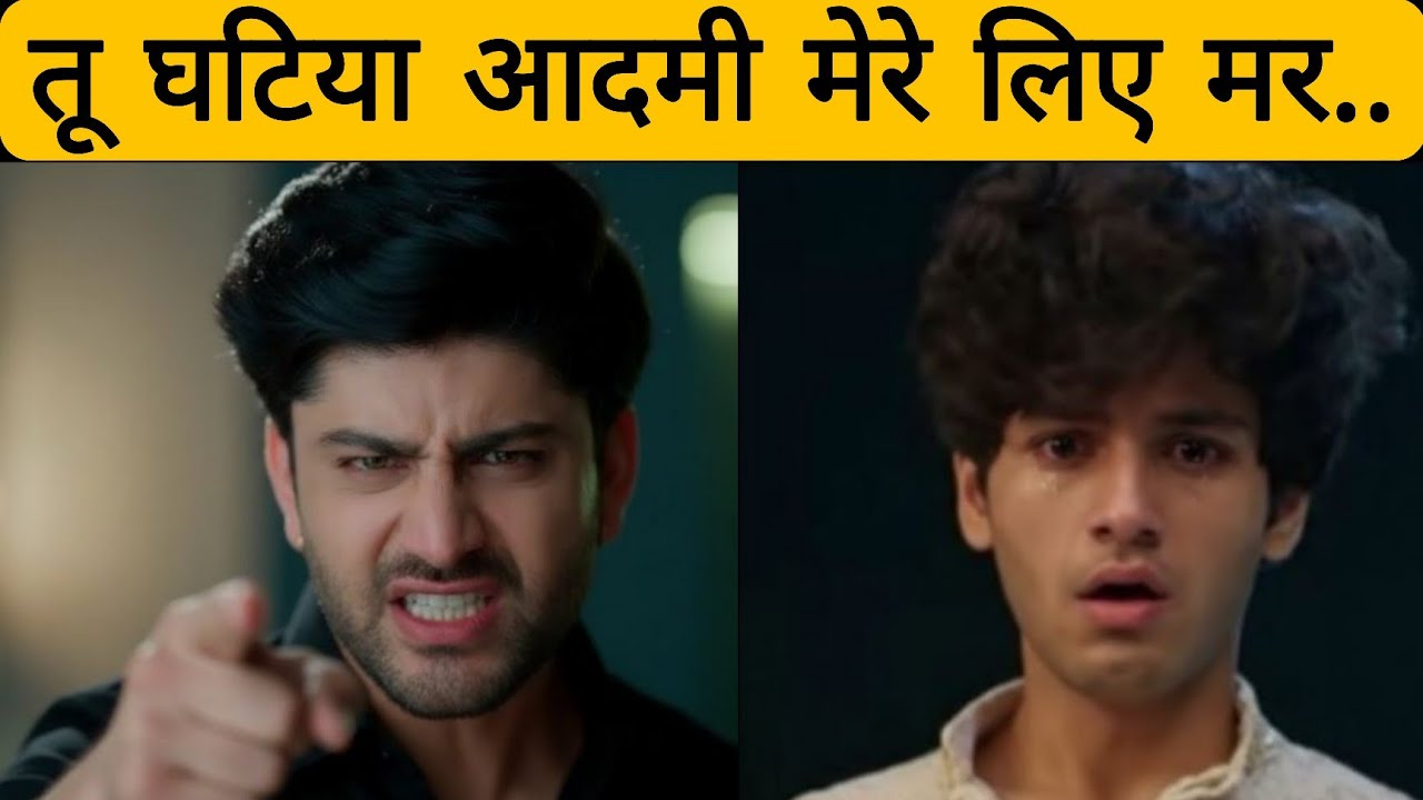 VASUDHA || DEV - AVINASH के रिश्ते में आएगी दरार , देख उड़ेगे होश - YouTube