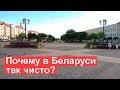 Минск и Гродна: города, куда хочется вернуться