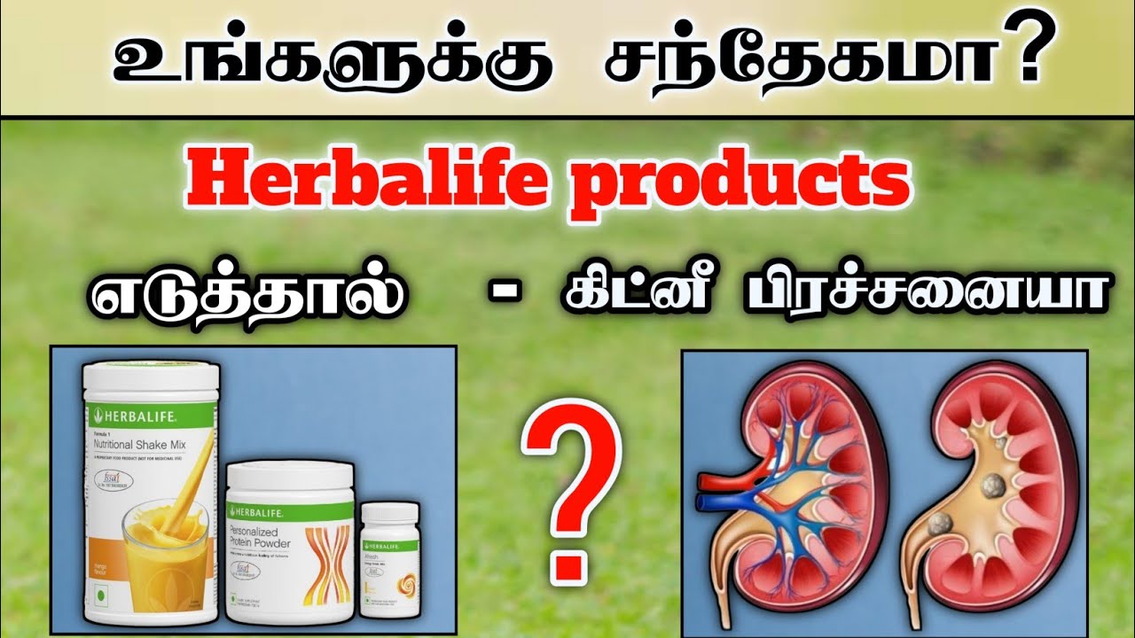 Kidney stones problem with herbalife nutrition information tamil Call+