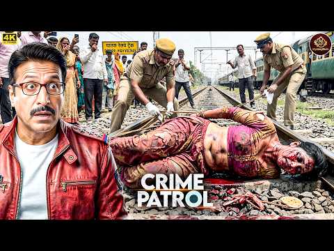 महिला को रेलवे ट्रैक तक कौन लेकर आया था? | Police Investigation | Crime Patrol 2026