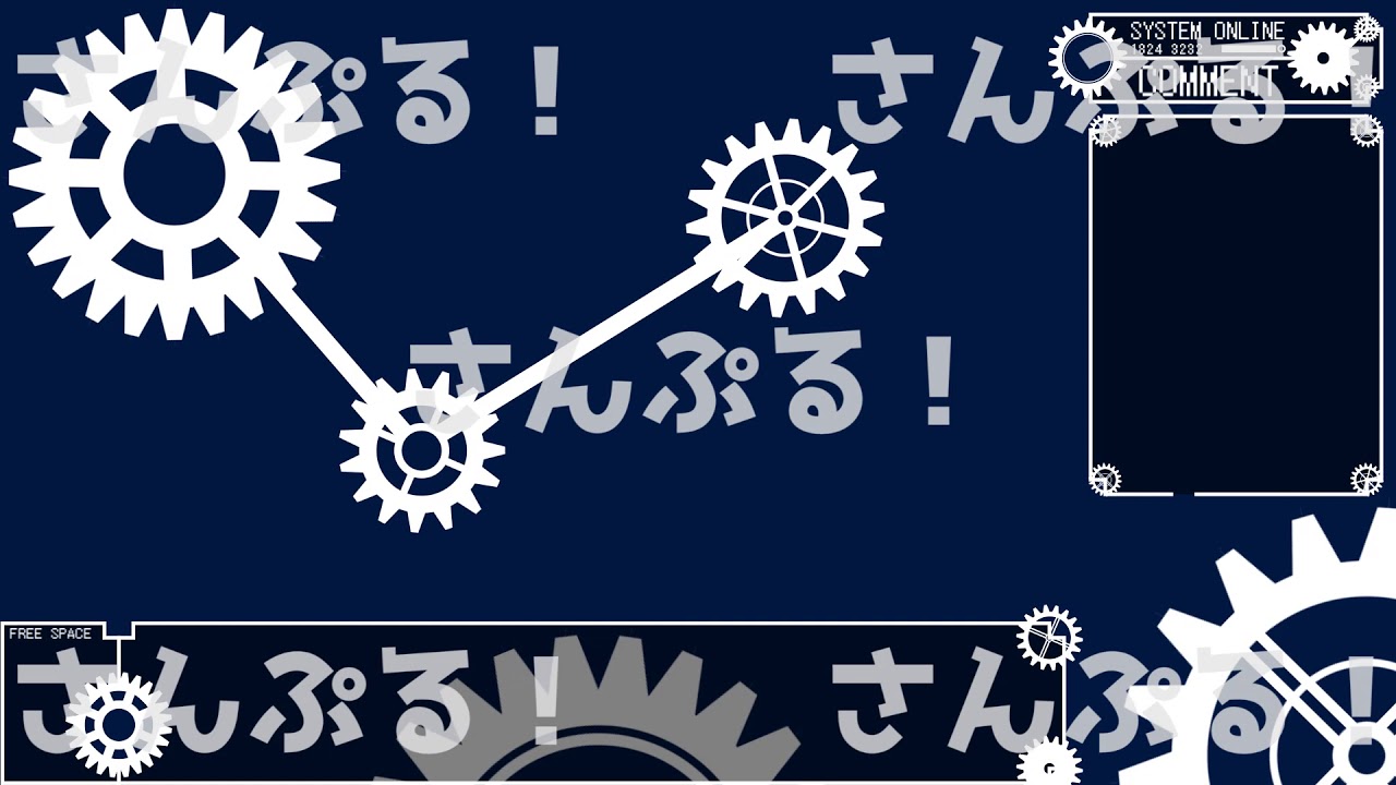 動くゲーム配信背景 歯車 背景素材 Youtuber Vtuber 死神にゃんこの映像素材雑貨屋さん Booth