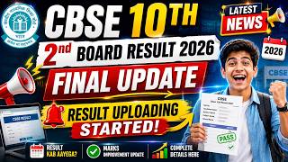 CBSE Class 10 2nd Board Exam Result 2026 Final Update | Result Uploading Started? Latest update