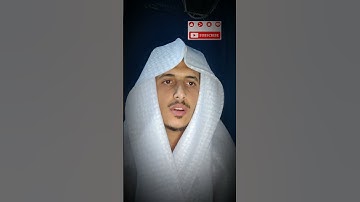 ما تيسر من سورة المجادلة #الشيخ_رشيد_الروسي #الشيخ_ياسر_الدوسري #اكسبلور #اليمن#trending#quran#لايك