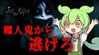 Jeff The Killer