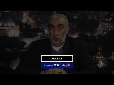 ترويج-بلا حدود.. كمال الخطيب