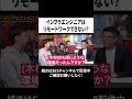 インフラエンジニアはリモートワークできない? #エンジニア #インフラエンジニア #ses