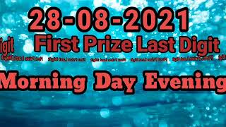 First Prize Last Digit | Dear lottery first prize last digit | 28-08-2021|