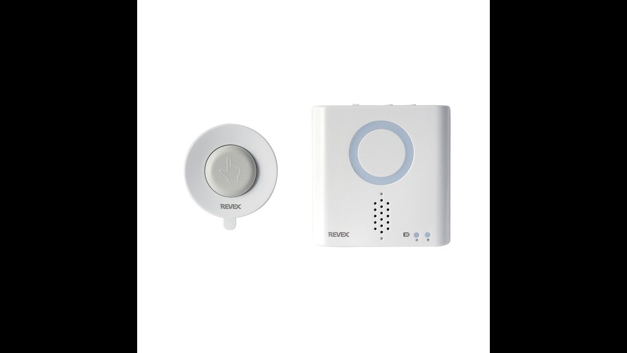 7-1751-11 呼び出しチャイムセット（ワイヤレスチャイムXPシリーズ