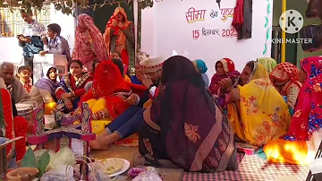#bagheli  lokgeet #anjuri #बघेली  लोकगीत #अंजुरी #गांव देहात की शादी  #dehati  geet#shadi