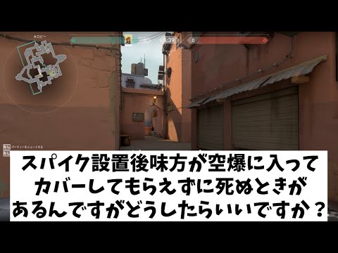 VALORANT法律部門　弁護士空爆カバー