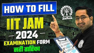 How To fill IIT-JAM 2024 Application Form ? | Application Form भरने का सही तरीका ✅